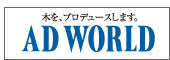 AD WORLD