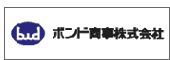 ボンド商事株式会社